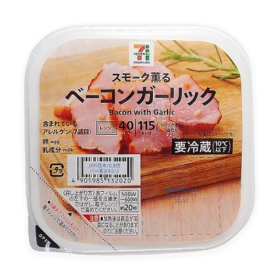 ベーコンガーリック 40g