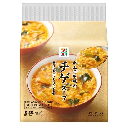 フリーズドライ チゲスープ 5袋入