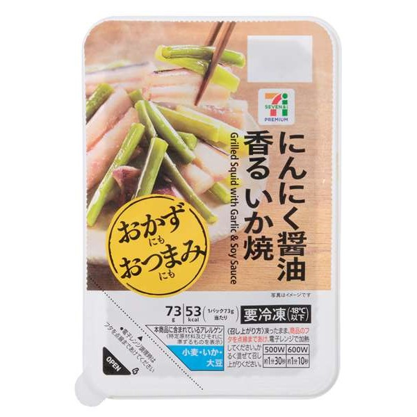 にんにく醤油香るいか焼き 73g