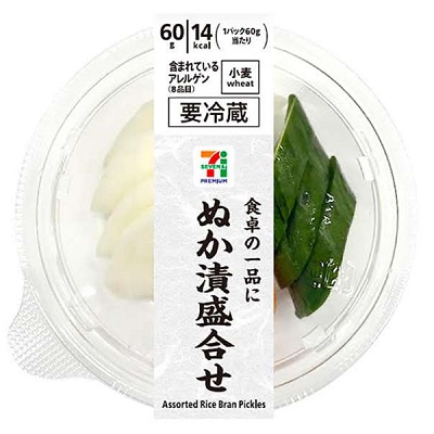 ぬか漬盛合せ 80g