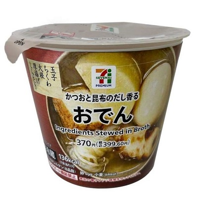 おでん（東日本）1食入