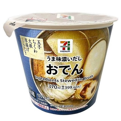 おでん（西日本）1食入