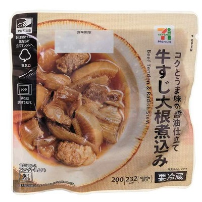 牛すじ大根煮込み 200g