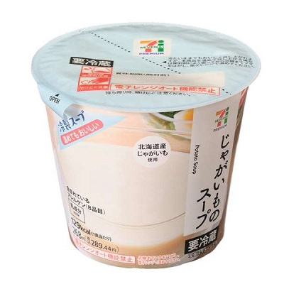 じゃがいものスープ 230g