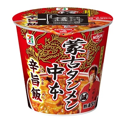 蒙古タンメン中本 辛旨飯 103g | セブンプレミアム公式