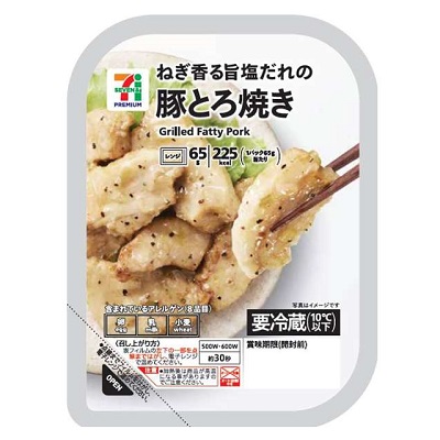 豚とろ焼き 65g