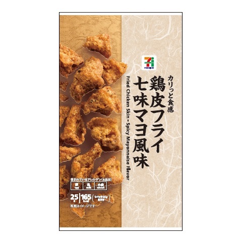鶏皮フライ 七味マヨ味 25g