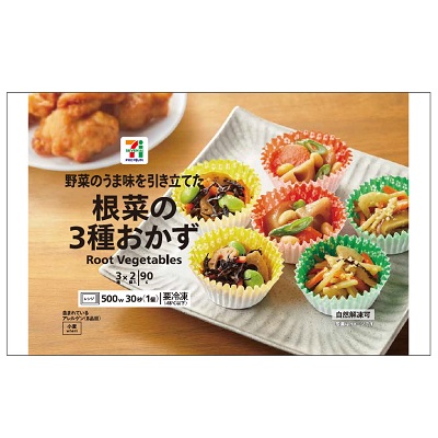 根菜の3種おかず 6個入