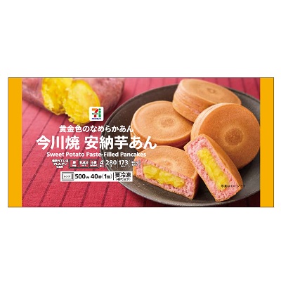 今川焼 安納芋あん 4個入