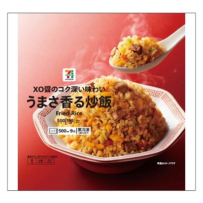 うまさ香る炒飯 500g