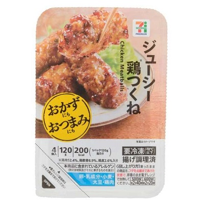 ジューシー鶏つくね 120g