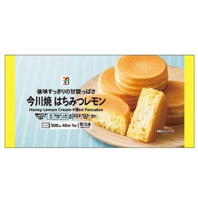 今川焼はちみつレモン 4個入