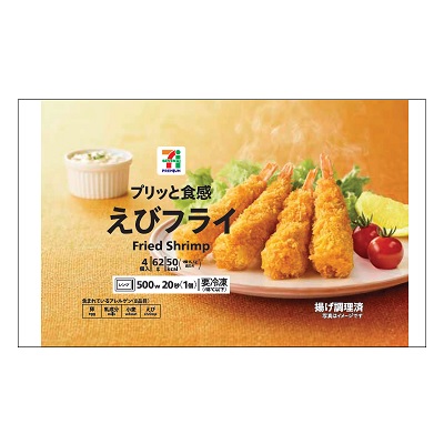 えびフライ 4個入