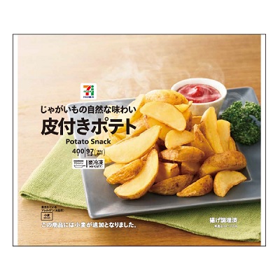 皮付きポテト 400g
