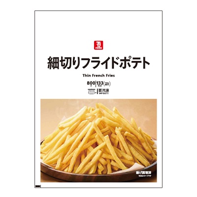 細切りフライドポテト 800g