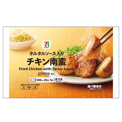 チキン南蛮 5個入