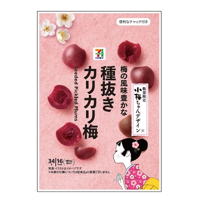 種抜きカリカリ梅 34g