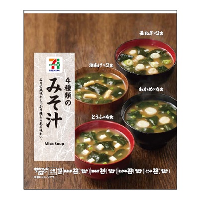 4種類のみそ汁 12食入