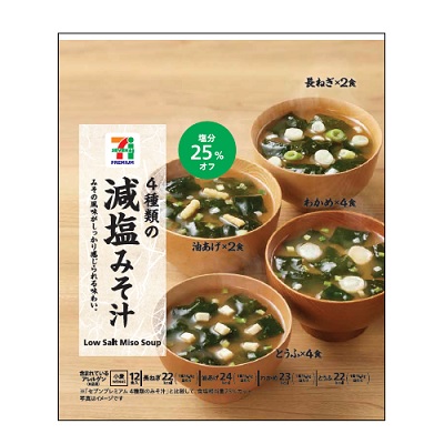 4種類の減塩みそ汁 12食入