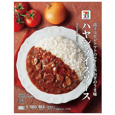 ハヤシライスソース 180g