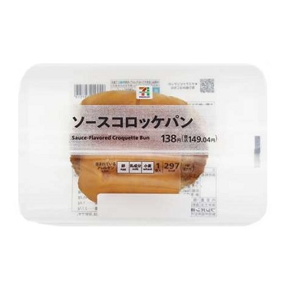 ソースコロッケパン 1個入