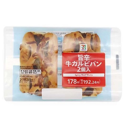 旨辛牛カルビパン 2個入