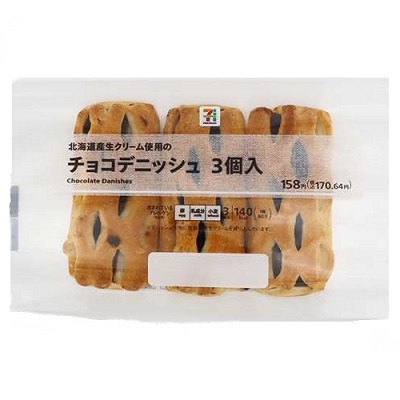 チョコデニッシュ 3個入