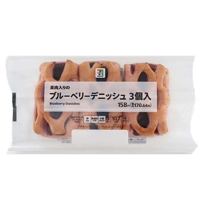 ブルーベリーデニッシュ 3個入