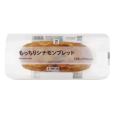 もっちりシナモンブレッド 1個入