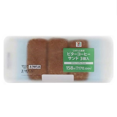 ビターコーヒーサンド 3個入