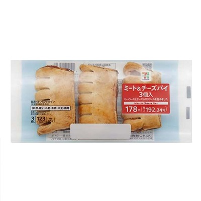ミート＆チーズパイ 3個入