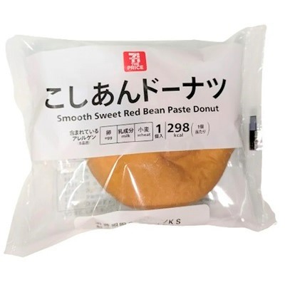 こしあんドーナツ 1個