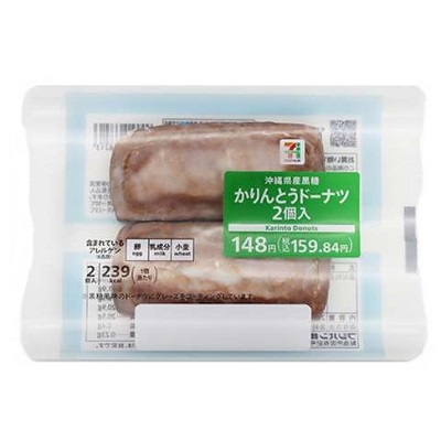 かりんとうドーナツ 2個入