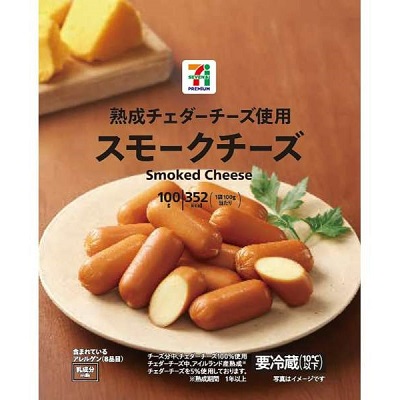 スモークチーズ 100g