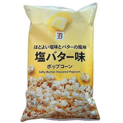 ポップコーン 塩バター 75g