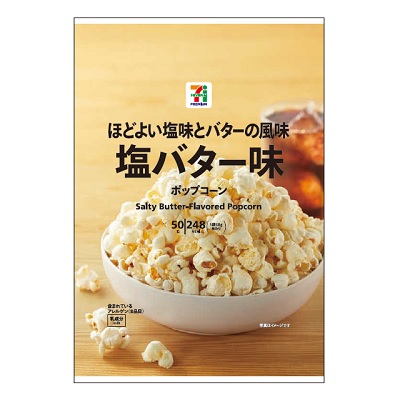ポップコーン 塩バター 50g