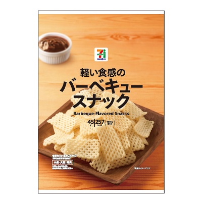 バーベキュースナック 45g