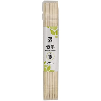 竹串 18cm 約75本入