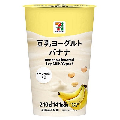 豆乳ヨーグルトバナナ 210g セブンプレミアム公式