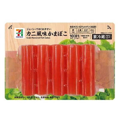 カニ風味かまぼこ 10本入