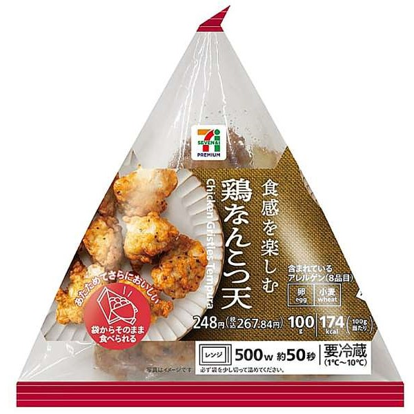 鶏なんこつ天 100g