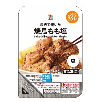焼鳥もも塩 140g