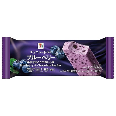 ブルーベリーチョコレートバー 1本入