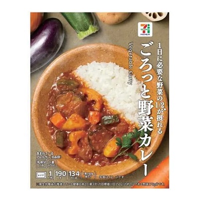 ごろっと野菜カレー 190g