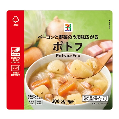 ポトフ 200g
