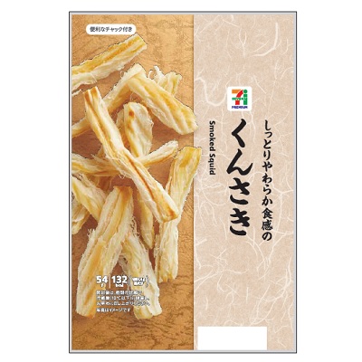 くんさき 中袋 54g