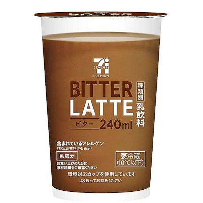 ビターラテ 240ml