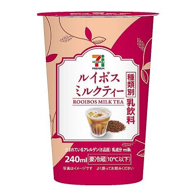 ルイボスミルクティー 240ml