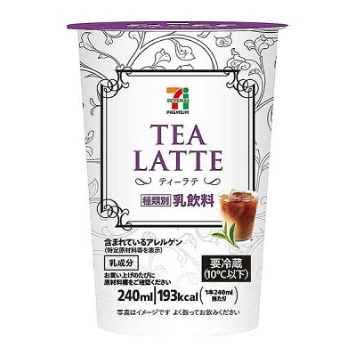 ティーラテ 240ml