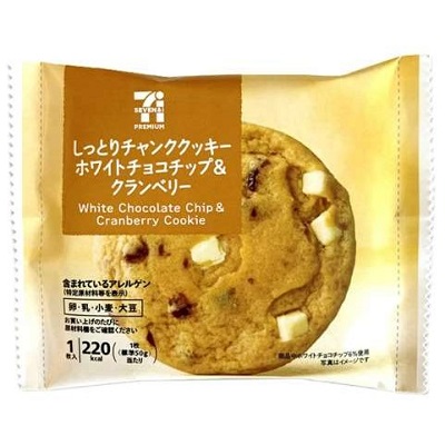 しっとりチャンククッキー ホワイトチョコチップ＆クランベリー 1枚入
